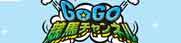 GOGO競馬チャンネル